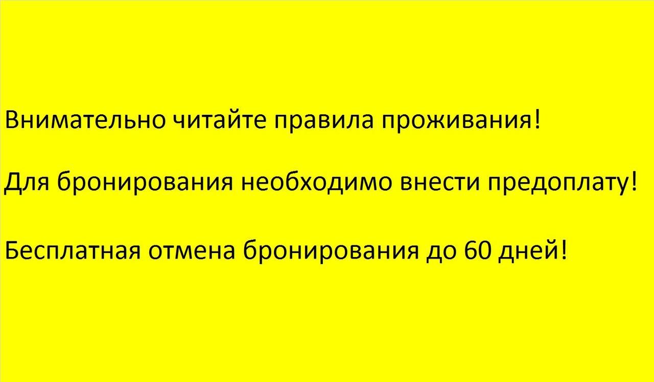 Гостевой дом Гостевой дом Лев Пицунда-29